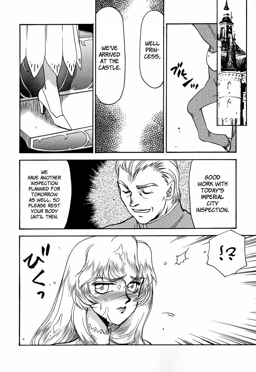 (C53) [LTM. (Taira Hajime)] NISE Dragon Blood! 3 [English] [Brolen] page 8 full