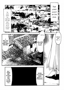 (C53) [LTM. (Taira Hajime)] NISE Dragon Blood! 3 [English] [Brolen] - page 13