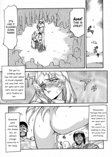 (C53) [LTM. (Taira Hajime)] NISE Dragon Blood! 3 [English] [Brolen] - page 25