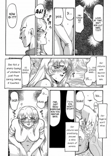 (C53) [LTM. (Taira Hajime)] NISE Dragon Blood! 3 [English] [Brolen] - page 26