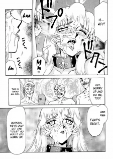 (C53) [LTM. (Taira Hajime)] NISE Dragon Blood! 3 [English] [Brolen] - page 5