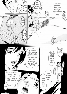 Coma Mom [English] [Rewrite] [EZ Rewriter] - page 8