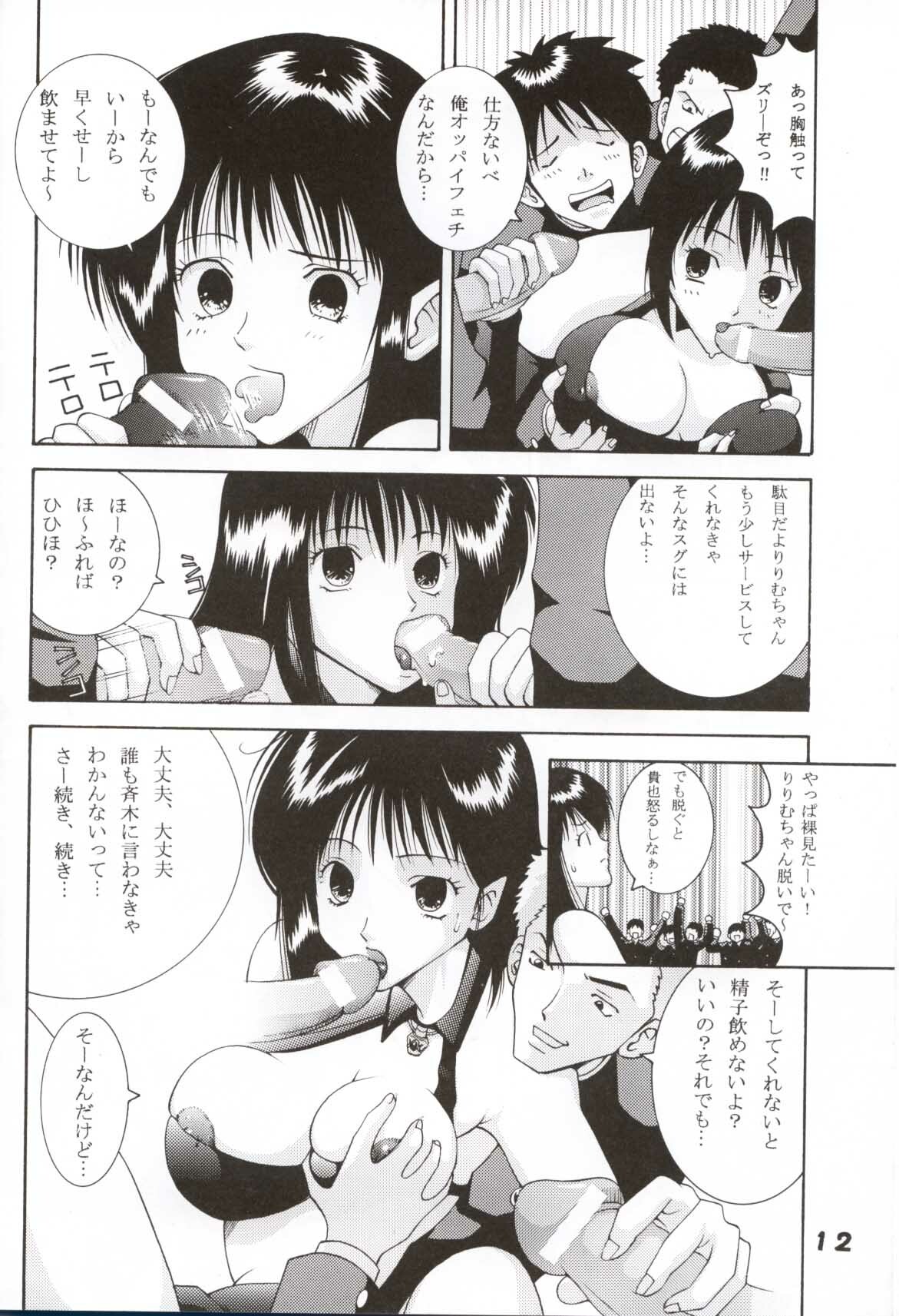 (CR31) [Dynamite Honey (Gaigaitai)] Dynamite 11 Jump Dynamite PINK page 11 full