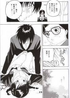 (CR31) [Dynamite Honey (Gaigaitai)] Dynamite 11 Jump Dynamite PINK - page 24