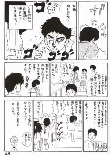 (CR31) [Dynamite Honey (Gaigaitai)] Dynamite 11 Jump Dynamite PINK - page 48