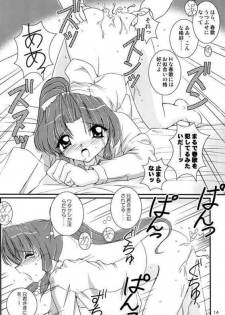 (Kozaru Fuairu) [Naniwa Onsen Tamago Kumiai (Katsumi Kouichi)] G's style Type-Imouto IV (Sister Princess) - page 13