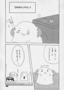 (C61) [Kimpotsu (Araki Akira, Araki Kanao)] Cruller 3 (Gunparade March, Sister Princess) - page 20