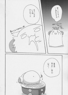 (C61) [Kimpotsu (Araki Akira, Araki Kanao)] Cruller 3 (Gunparade March, Sister Princess) - page 21