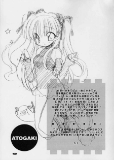 (C61) [Kimpotsu (Araki Akira, Araki Kanao)] Cruller 3 (Gunparade March, Sister Princess) - page 22