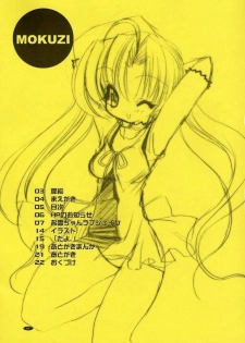 (C61) [Kimpotsu (Araki Akira, Araki Kanao)] Cruller 3 (Gunparade March, Sister Princess) - page 6