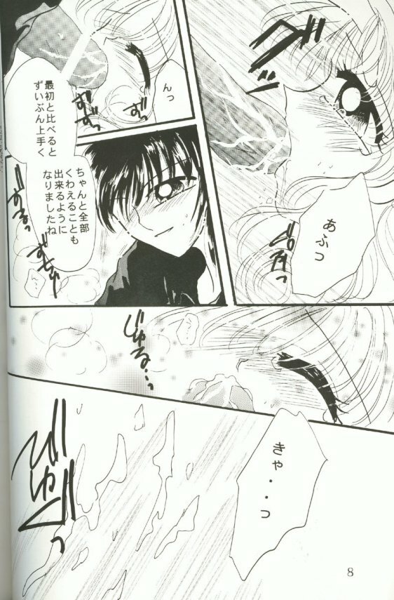 [CRYSTAL☆CANDY (Mitaka Rima)] Fuwa Fuwa Fururu (Kamikaze Kaitou Jeanne) page 7 full