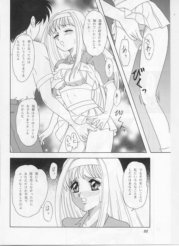 [Chandora & Lunch Box (Makunouchi Isami)] Lunch Box 26 - Toshishita no Onna no Ko (Kakyuusei) page 29 full