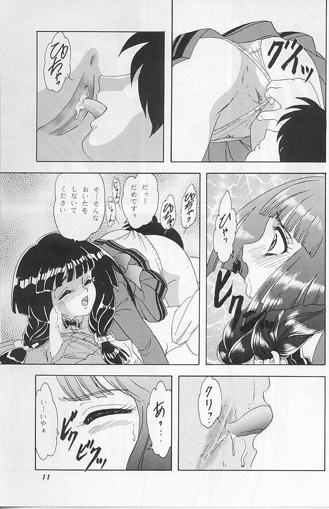 [Chandora & Lunch Box (Makunouchi Isami)] Lunch Box 26 - Toshishita no Onna no Ko (Kakyuusei) page 8 full