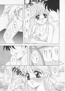 [Chandora & Lunch Box (Makunouchi Isami)] Lunch Box 26 - Toshishita no Onna no Ko (Kakyuusei) - page 18