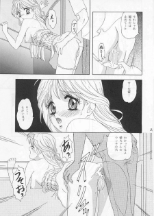 [Chandora & Lunch Box (Makunouchi Isami)] Lunch Box 26 - Toshishita no Onna no Ko (Kakyuusei) - page 20