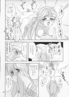 [Chandora & Lunch Box (Makunouchi Isami)] Lunch Box 26 - Toshishita no Onna no Ko (Kakyuusei) - page 21