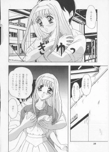 [Chandora & Lunch Box (Makunouchi Isami)] Lunch Box 26 - Toshishita no Onna no Ko (Kakyuusei) - page 27