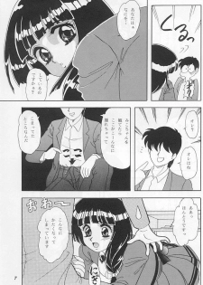 [Chandora & Lunch Box (Makunouchi Isami)] Lunch Box 26 - Toshishita no Onna no Ko (Kakyuusei) - page 4