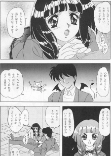 [Chandora & Lunch Box (Makunouchi Isami)] Lunch Box 26 - Toshishita no Onna no Ko (Kakyuusei) - page 5