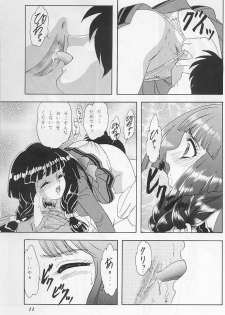 [Chandora & Lunch Box (Makunouchi Isami)] Lunch Box 26 - Toshishita no Onna no Ko (Kakyuusei) - page 8