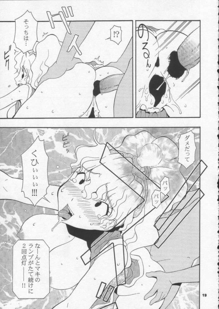 (CR30) [MANGANA (Doluta, Nishimo)] Nyan Nyan M&M (King of Fighters) page 18 full