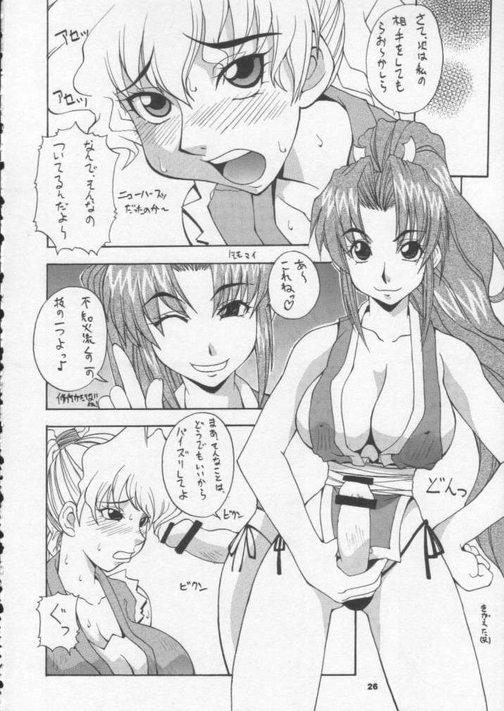 (CR30) [MANGANA (Doluta, Nishimo)] Nyan Nyan M&M (King of Fighters) page 25 full