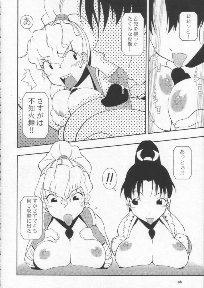 (CR30) [MANGANA (Doluta, Nishimo)] Nyan Nyan M&M (King of Fighters) page 7 full