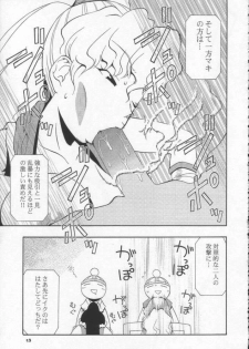 (CR30) [MANGANA (Doluta, Nishimo)] Nyan Nyan M&M (King of Fighters) - page 12