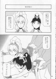 (CR30) [MANGANA (Doluta, Nishimo)] Nyan Nyan M&M (King of Fighters) - page 14
