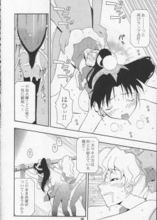 (CR30) [MANGANA (Doluta, Nishimo)] Nyan Nyan M&M (King of Fighters) - page 17
