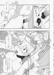(CR30) [MANGANA (Doluta, Nishimo)] Nyan Nyan M&M (King of Fighters) - page 18