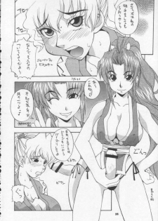 (CR30) [MANGANA (Doluta, Nishimo)] Nyan Nyan M&M (King of Fighters) - page 25