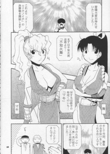 (CR30) [MANGANA (Doluta, Nishimo)] Nyan Nyan M&M (King of Fighters) - page 5
