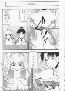 (CR30) [MANGANA (Doluta, Nishimo)] Nyan Nyan M&M (King of Fighters) - page 6