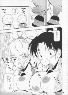 (CR30) [MANGANA (Doluta, Nishimo)] Nyan Nyan M&M (King of Fighters) - page 8