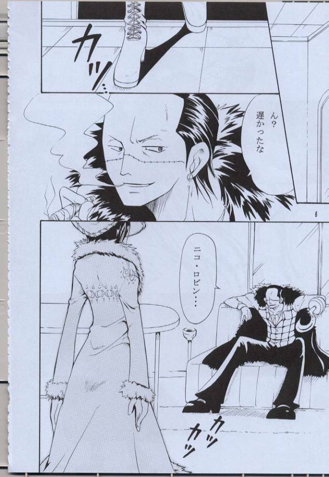 (C63) [KURIONE-SHA (YU-RI] Shikkoku no Hana (One Piece) page 6 full