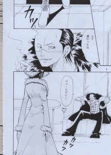 (C63) [KURIONE-SHA (YU-RI] Shikkoku no Hana (One Piece) - page 6