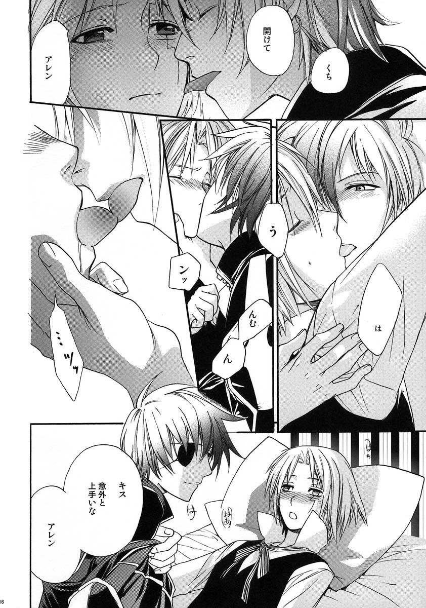 [Mao Ryoka by Hydra] The Matrix of Labirynth [LavixAllen][D.Gray-Man][yaoi] page 15 full