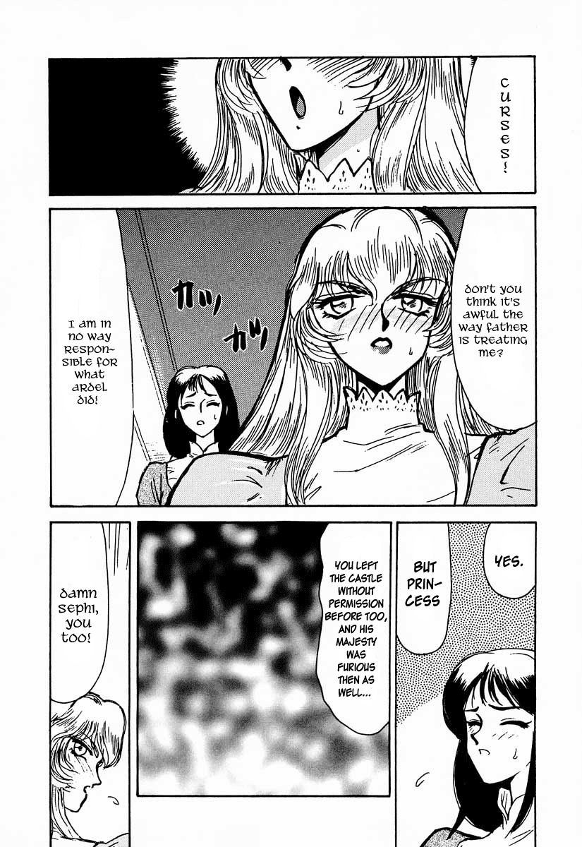 (C50) [LTM. (Taira Hajime)] Nise DRAGON BLOOD! 1 [English] [Brolen] page 15 full