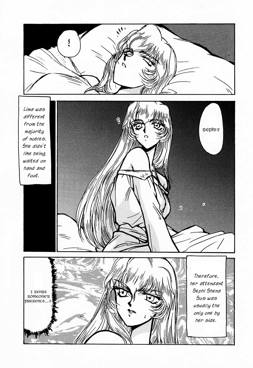 (C50) [LTM. (Taira Hajime)] Nise DRAGON BLOOD! 1 [English] [Brolen] page 18 full