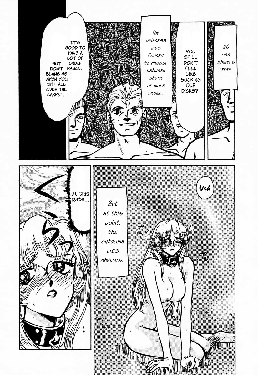 (C50) [LTM. (Taira Hajime)] Nise DRAGON BLOOD! 1 [English] [Brolen] page 37 full