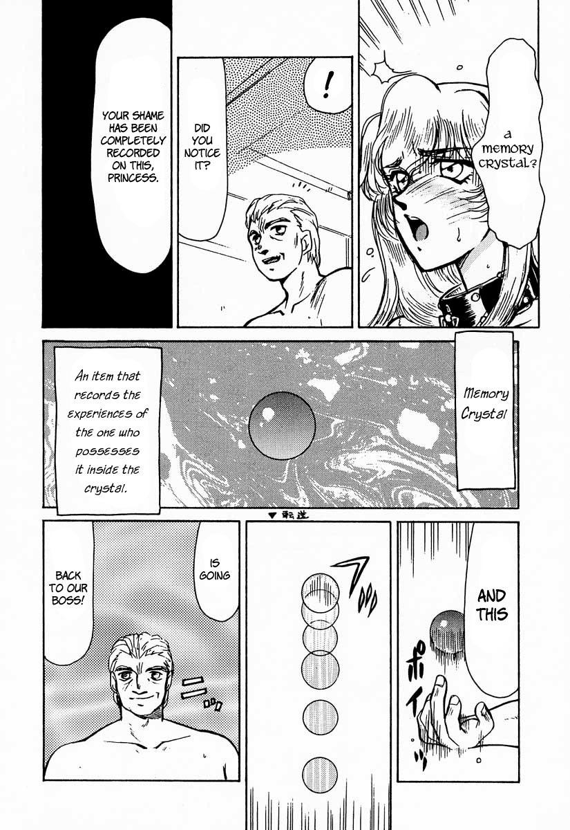 (C50) [LTM. (Taira Hajime)] Nise DRAGON BLOOD! 1 [English] [Brolen] page 51 full