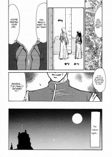 (C50) [LTM. (Taira Hajime)] Nise DRAGON BLOOD! 1 [English] [Brolen] - page 17