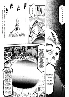 (C50) [LTM. (Taira Hajime)] Nise DRAGON BLOOD! 1 [English] [Brolen] - page 4