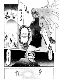 (C50) [LTM. (Taira Hajime)] Nise DRAGON BLOOD! 1 [English] [Brolen] - page 5