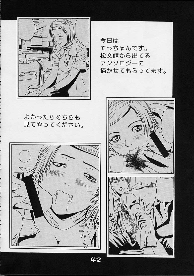 [Koutarou With T] GIRL POWER Vol.6 (ZOIDS) page 40 full