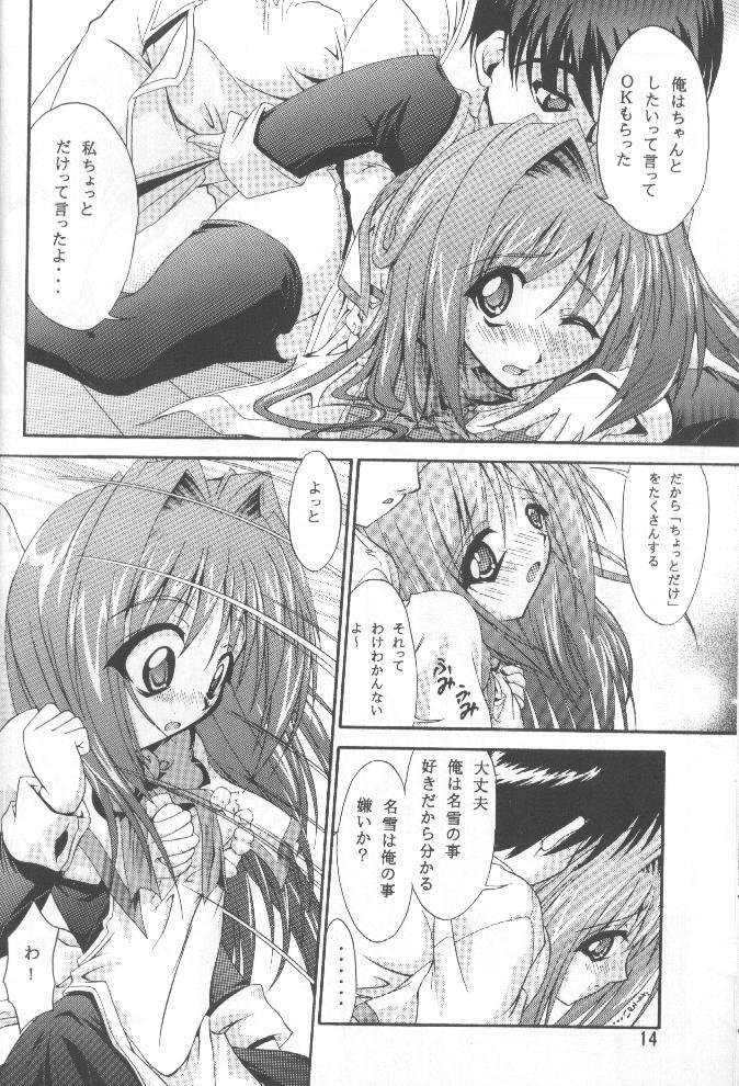 (C58) [I'LL Chou (Akari Ryuryuu)] Conayuki (Kanon) page 14 full