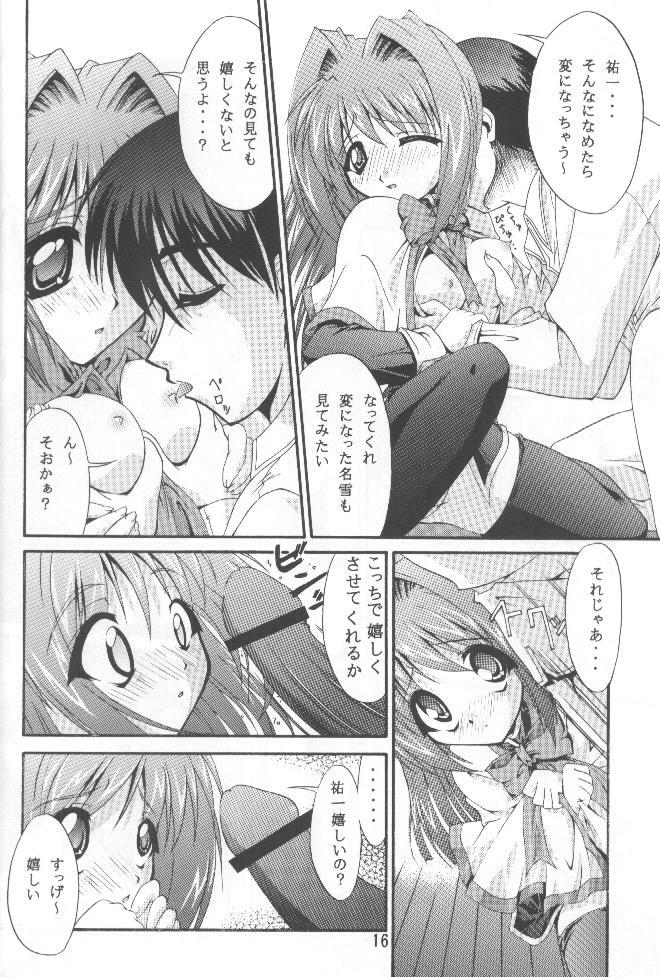 (C58) [I'LL Chou (Akari Ryuryuu)] Conayuki (Kanon) page 16 full