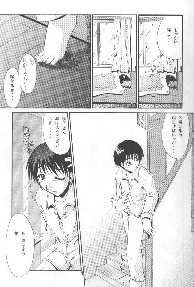 (C58) [I'LL Chou (Akari Ryuryuu)] Conayuki (Kanon) page 3 full