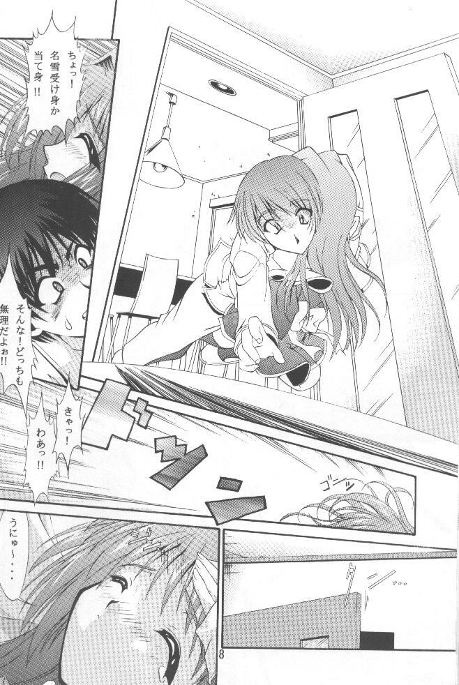 (C58) [I'LL Chou (Akari Ryuryuu)] Conayuki (Kanon) page 8 full